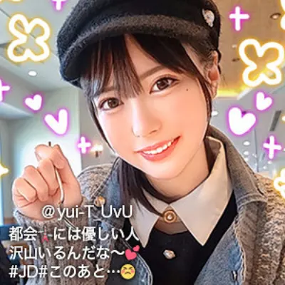 ゆいてぃー