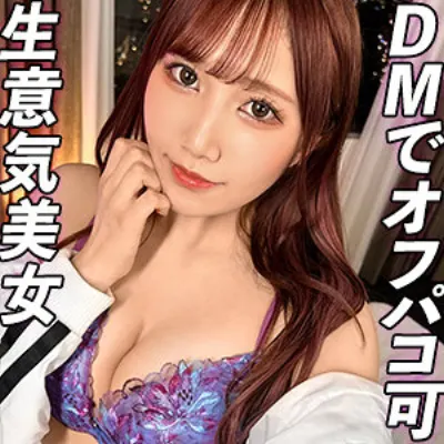 あみり