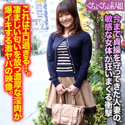 みちこ