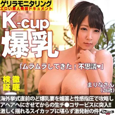 まりなさん