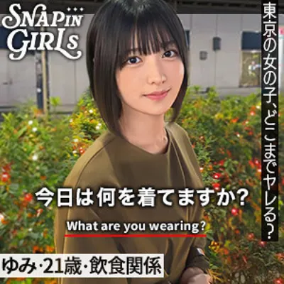 ゆみ