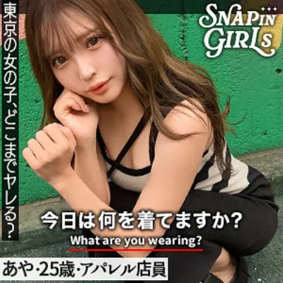 あや