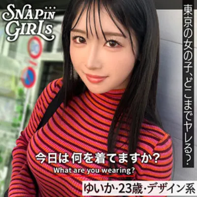 ゆいか