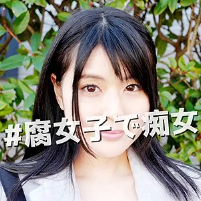 さとり