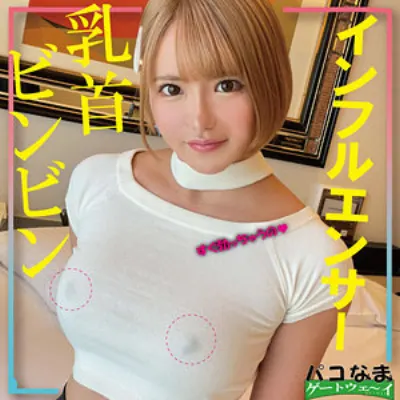 さらさん