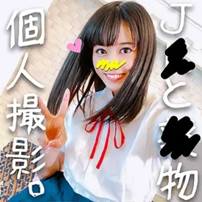 あやね 2
