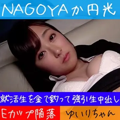 かえで