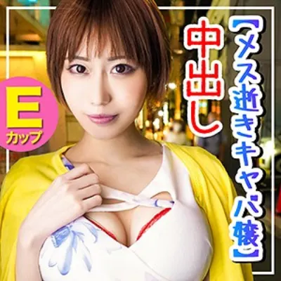 みさき