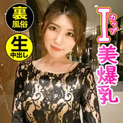 もなみ