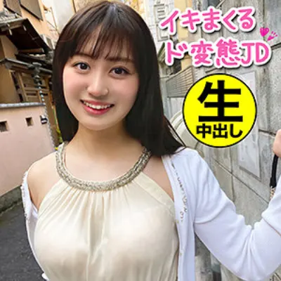 みくる