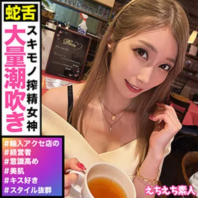 ゆみか 2