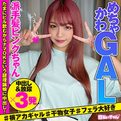 ひまり