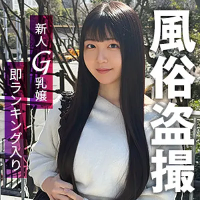 フワリ