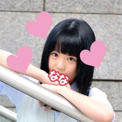 なな