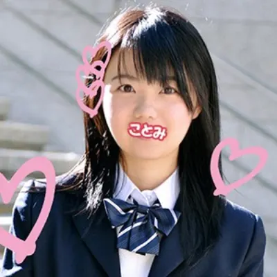 ことみ