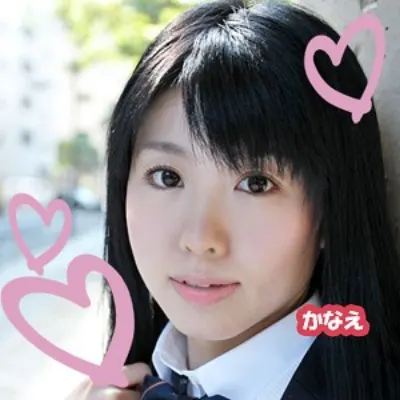 かなえ
