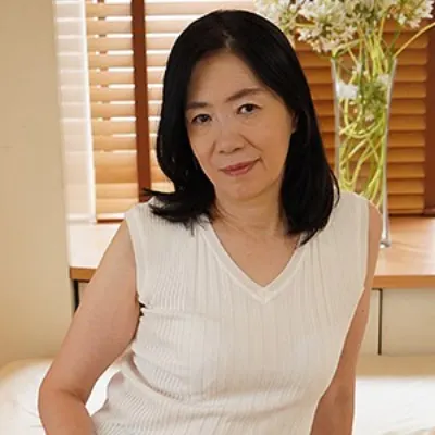 百合子
