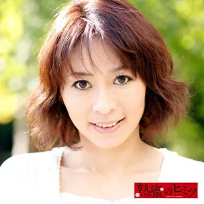 寿恵