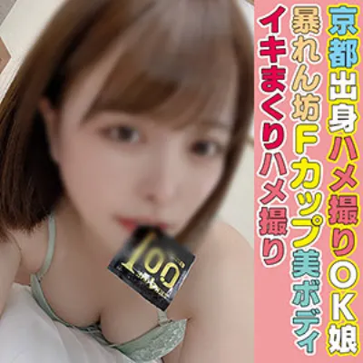 ここみ