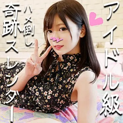 つばめ