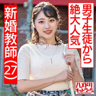 みらい