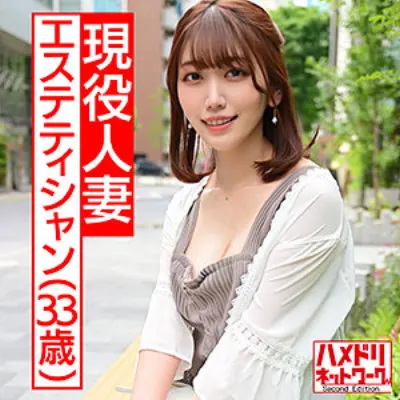れいな