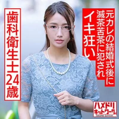 アキ