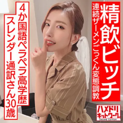 せいこ