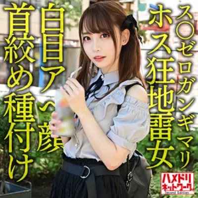 ありす