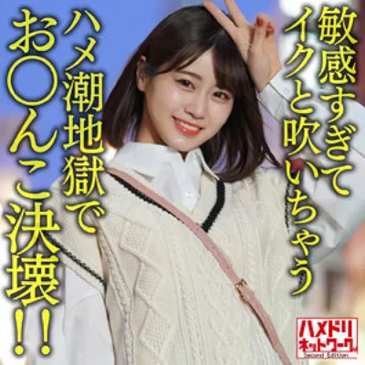 セイラ