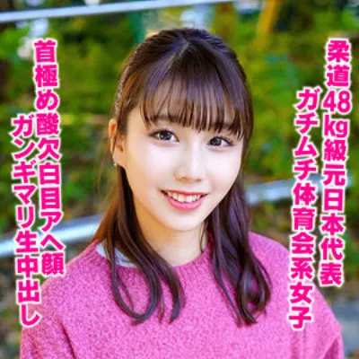 みやちゃん