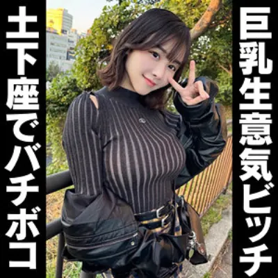 ゆみ