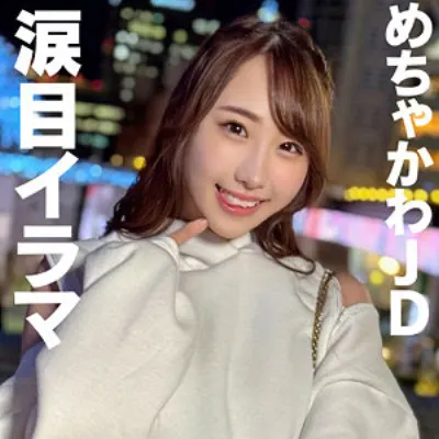 ゆきの