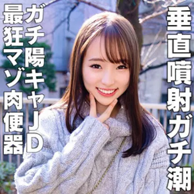 りなちゃん