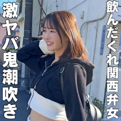 まり
