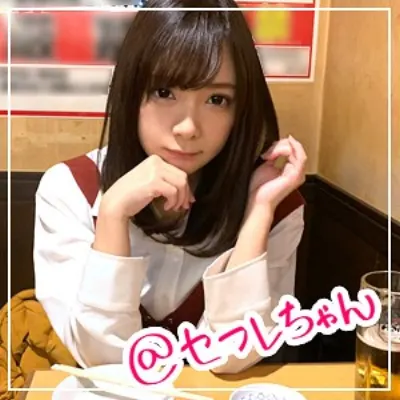 いーちゃん