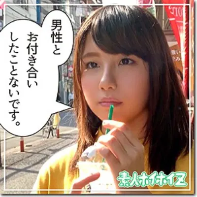 このは