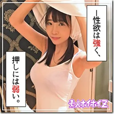 三田さん