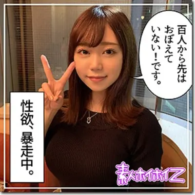里穂