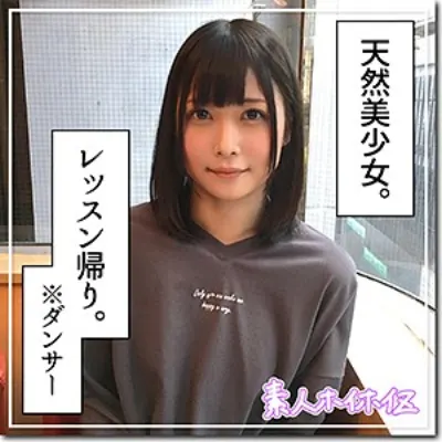 りんちゃん