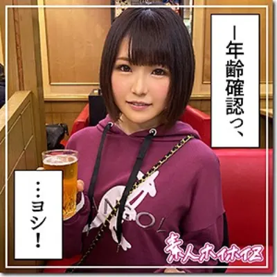みなみ