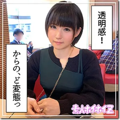 みつぐ