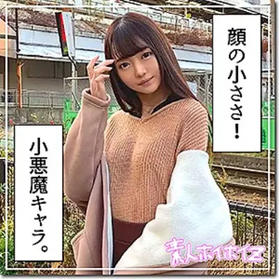 みれむ