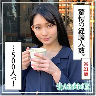 咲