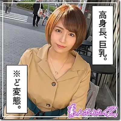 枚方さん