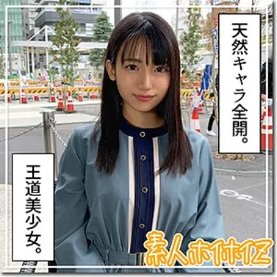 うるちゃん