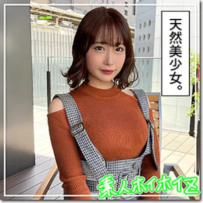 甘音