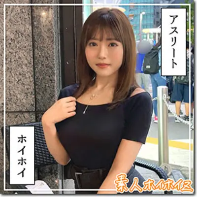 れな