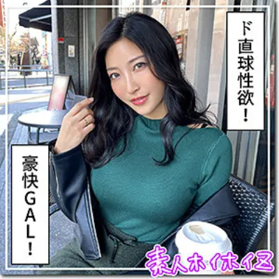 ミズ