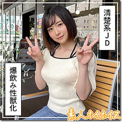 湊さん